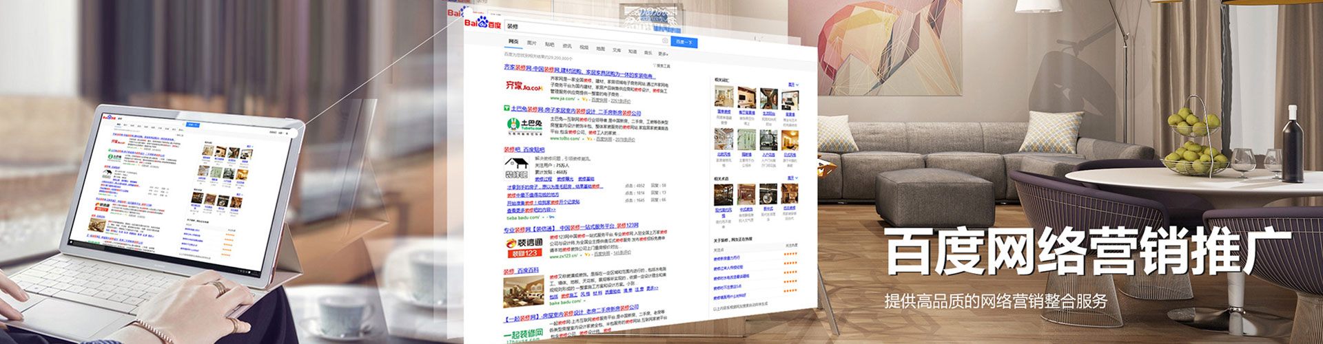南川信息流营销