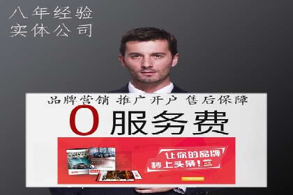 百度广告投放费用，如何制定预算